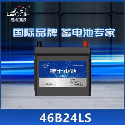 46B24LS 45A