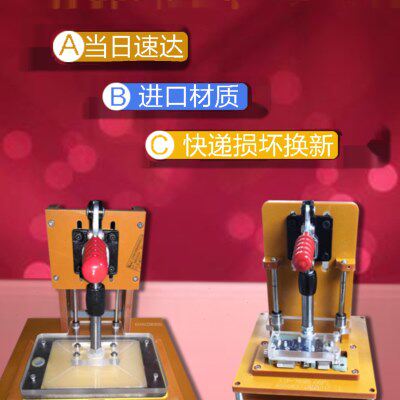 PCB功能测试手机测试架测试工装批量波峰焊焊接治具配件工装夹具