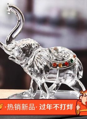 大号透明白水晶大象摆件镶钻吉祥如意客厅家居客厅装饰品生日礼物