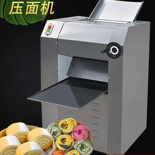 压面皮机链条低噪不锈钢多功能馒头包子面片机揉面面点擀面皮器