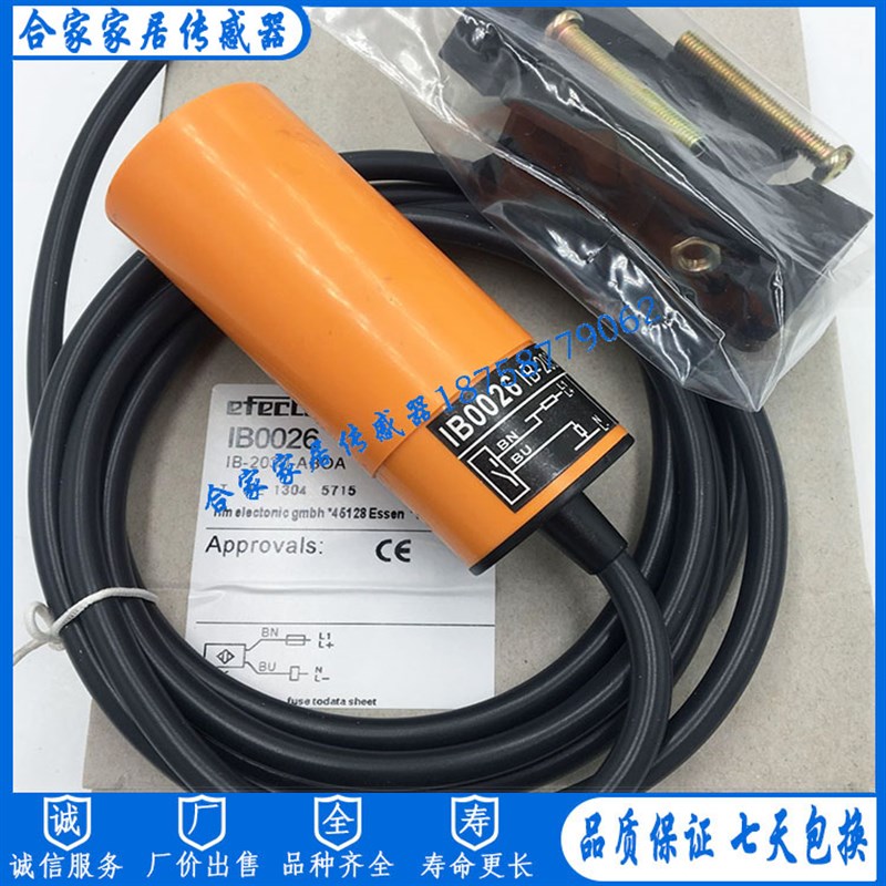 全新易福门接近开关IB0018 IB0026 IB0027 IB0029 IB0040传感器