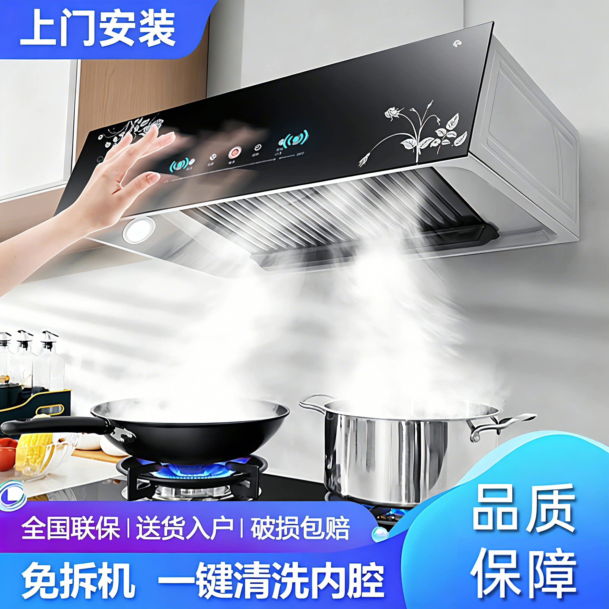 厨房家用大吸力中式小型吸油烟机图片