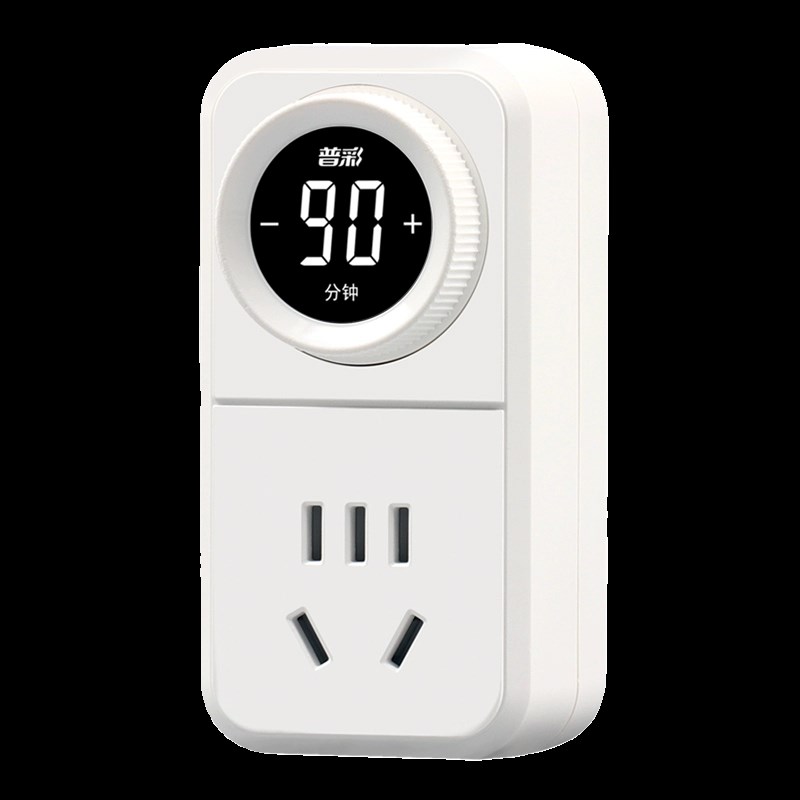 定时器插座防过充家用电动车手机充电保护器自动断电倒计时关