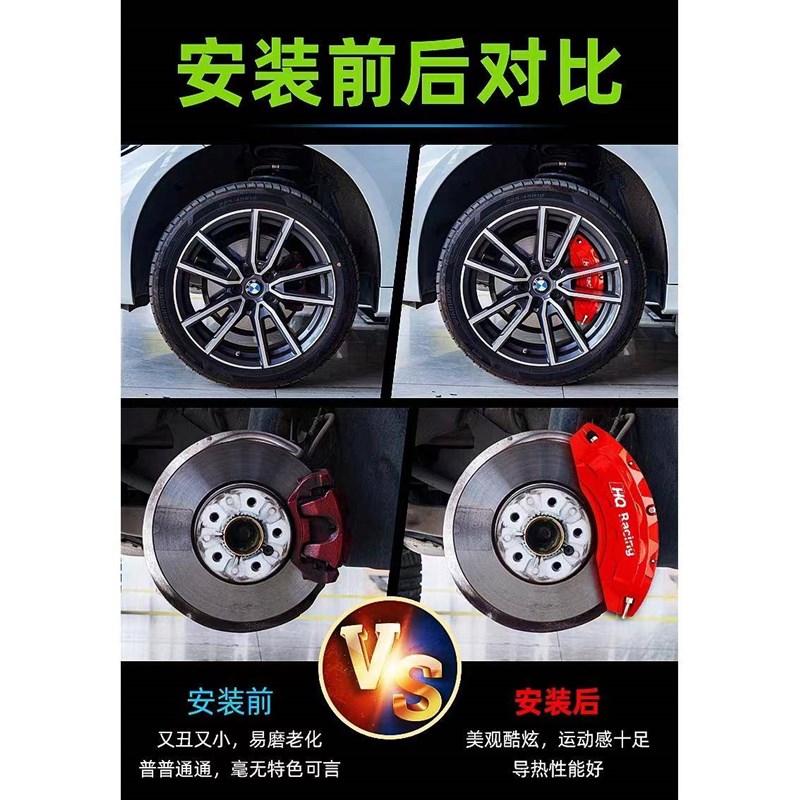 适配丰田/凯美瑞/亚洲龙/汉兰达/铝合金刹车卡钳罩套轮毂改装