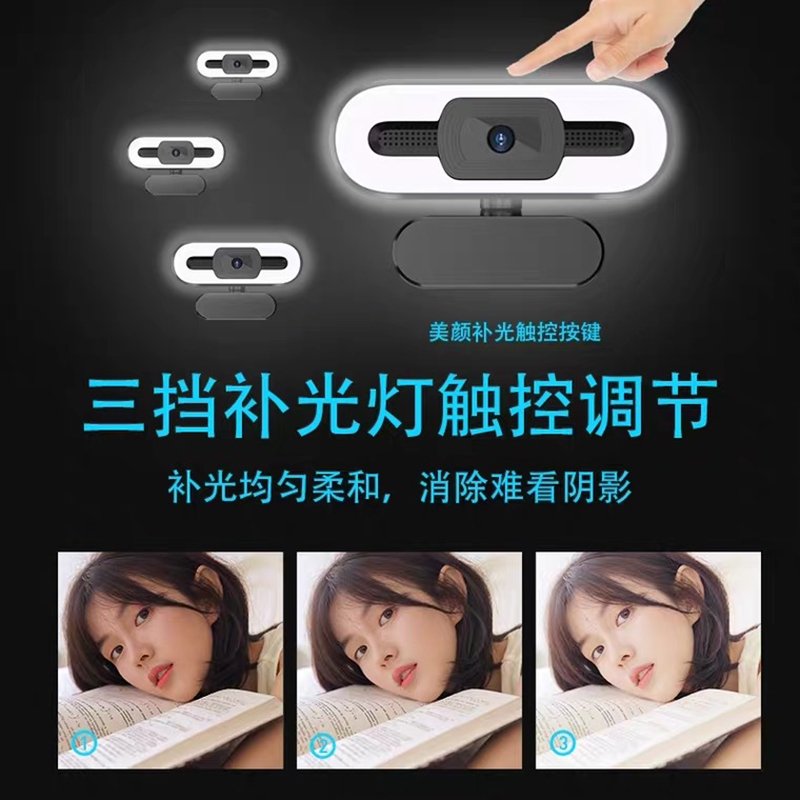 超清S免驱动台式电脑摄像头笔记本4K美颜直播网课考研内置话筒