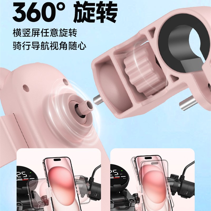 新款自行车手机支架骑行防震外卖导航架电瓶减震电动车