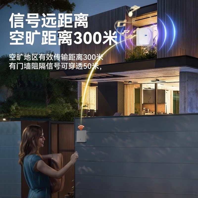 自发电2024新款门铃无线家用免插电香港澳门英式门铃英标呼叫英规