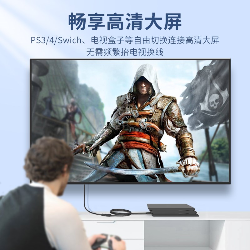 DMI2.0延长线公对母加长4K高清电视电脑显示器连接公母口转接头