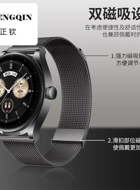 适用华为手表gt5pro米兰尼斯gt4表带watch3金属2荣耀磁吸22mm钢带