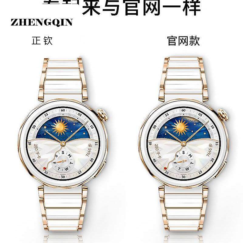 适用新款华为gt5表带女款gt5pro专用手表带陶瓷白watchgt5智能金
