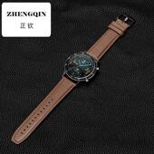 适用华为GT4 GT3真皮表带watch2pro手表46mm男款 GT2运动荣耀表带