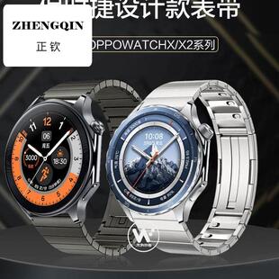 适用OPPOwatchX2手表新款保时捷钢带金属表带运动watch4pro智能男