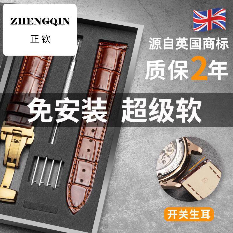 适用牛皮手表带男女士真皮带蝴蝶扣配件代用浪琴卡西欧美度天王dw