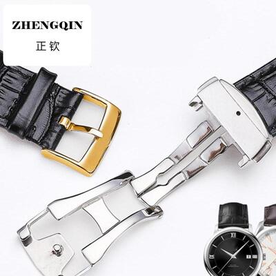 适配欧米茄手表带真皮专柜同款omega蝶飞男士超霸海马omj配件男女