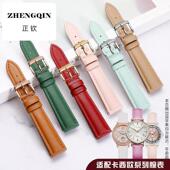 5010 5023 4522 适用手表带女代用卡西欧SHE LTP 1094真皮表带针