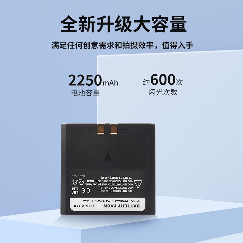 适用神牛VB18锂电池VB19通用逸客V850II V860II2代机顶闪光灯电池