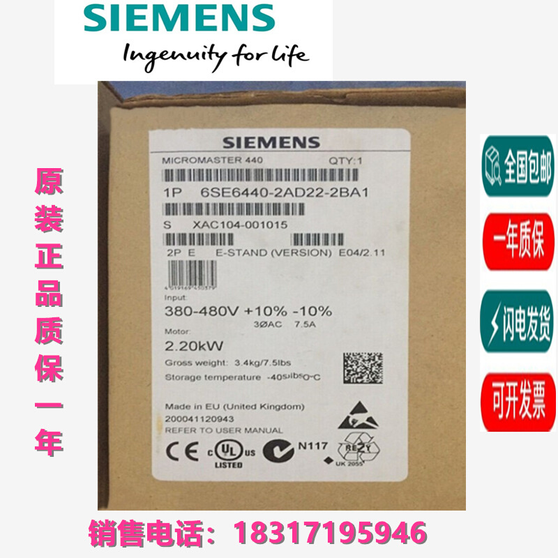 6SE6440-2AD22-2BA1 /2AD23/2AD24/2AD25/2AD27/0BA1/5CA1变频器