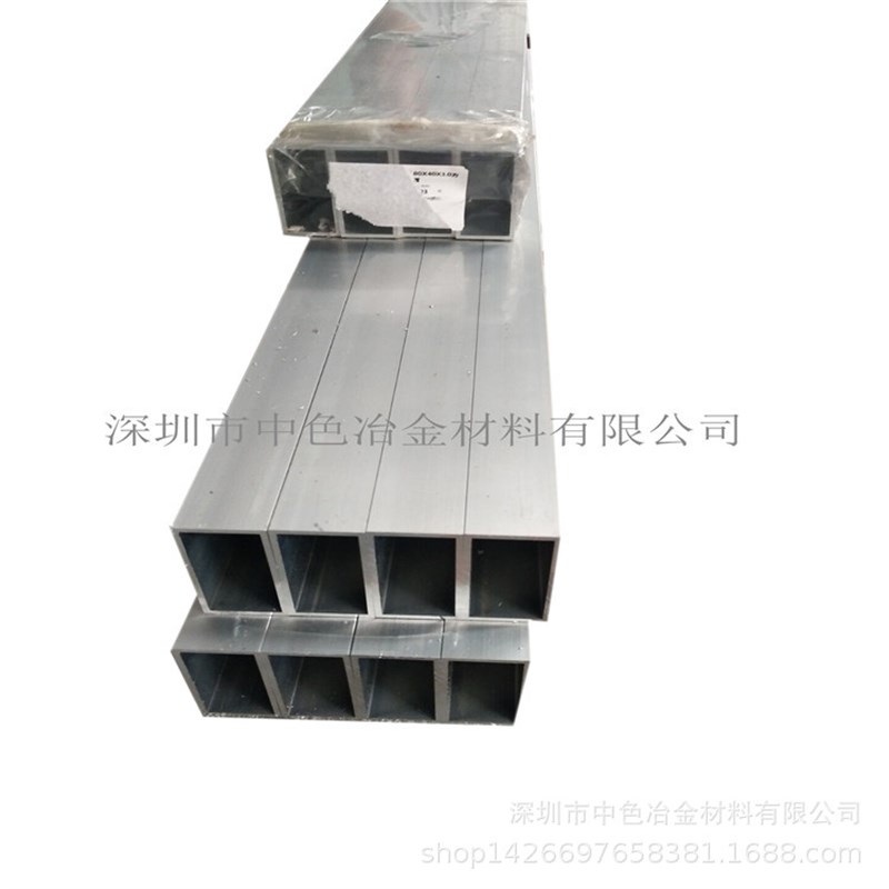 非标角铝 AL6061L铝型材 铝角 铝排 铝管【一般纳税人】