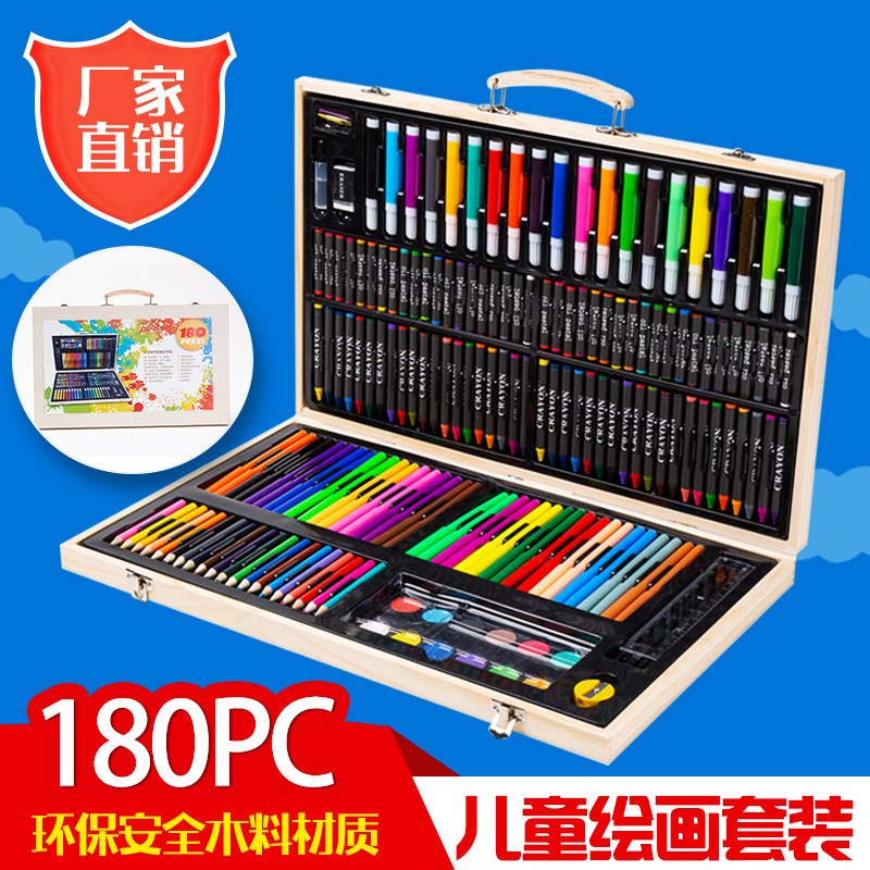 供应儿童180木盒画笔水彩笔儿童画画蜡笔162彩笔套装