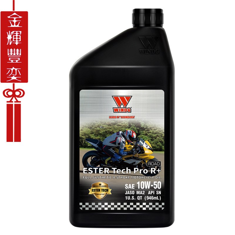 唯格 ROAD R+ 4T 10W-50公路城镇街车仿赛跑车巡航刷街摩托车机油