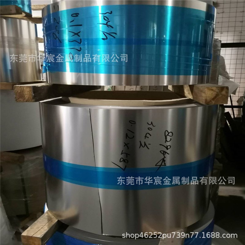 现货热销SUS304不锈钢带 超薄301SEH特硬0.1mm不锈钢箔 不锈钢皮