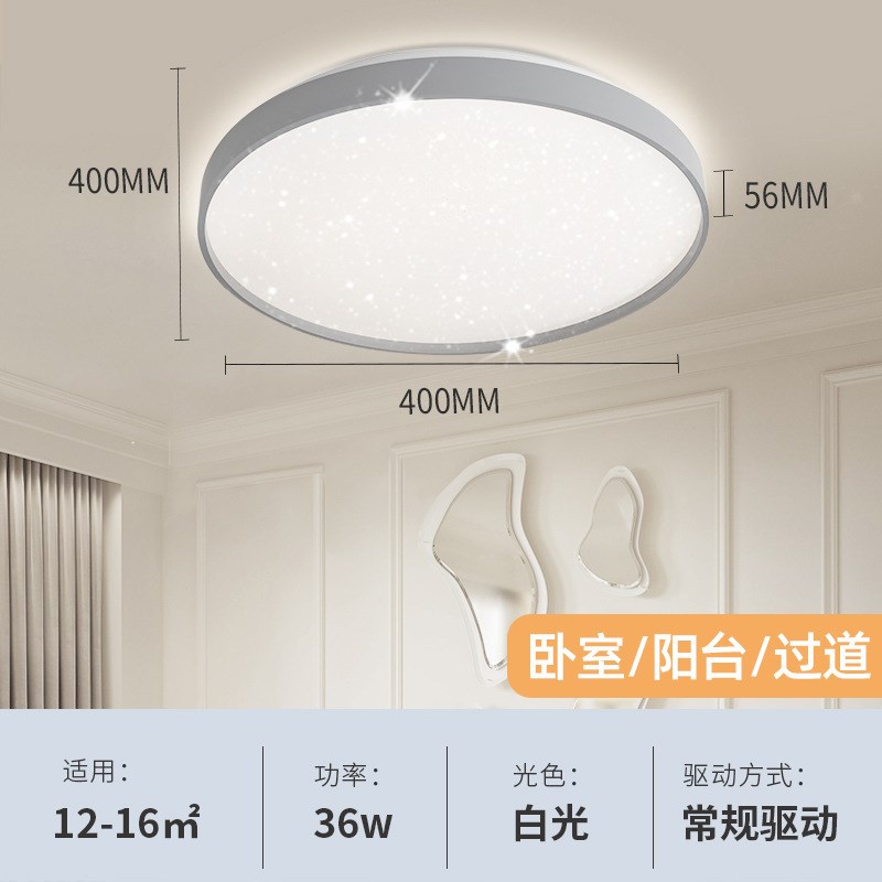现代简约大客厅主灯大气吸顶灯家用组合全屋套餐2025新款灯具大全