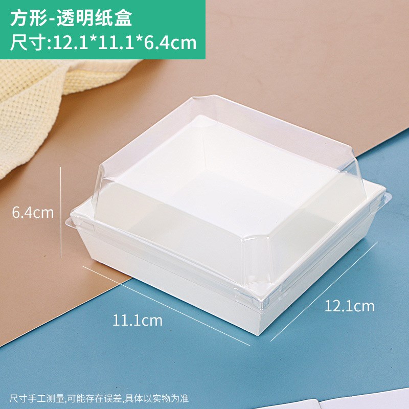 白色透明纸盒蛋黄酥盒子甜品蛋糕泡芙打包盒甜甜圈雪媚娘包装盒