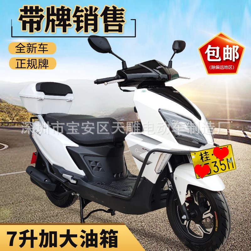 UY110CC男女踏板外卖摩托车国四燃油省油真空胎可上牌包上牌