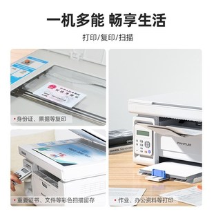 奔图m6202w激光打印机家用小型A4商用多功能三合一办公 6202w