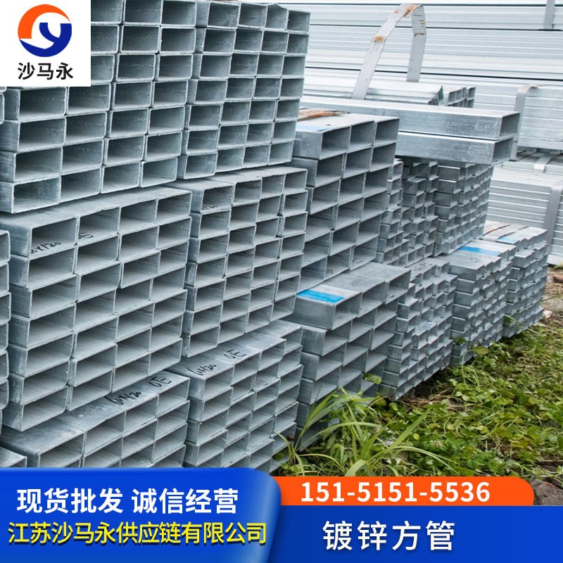 浙江镀锌方管 热镀方矩管 方管50*50  幕墙镀锌方管 矩形管