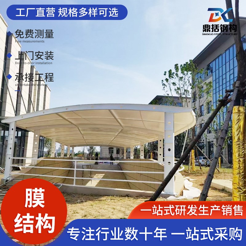 江西膜结构停车棚户外汽车棚观景棚张拉膜结构电动车棚遮阳棚