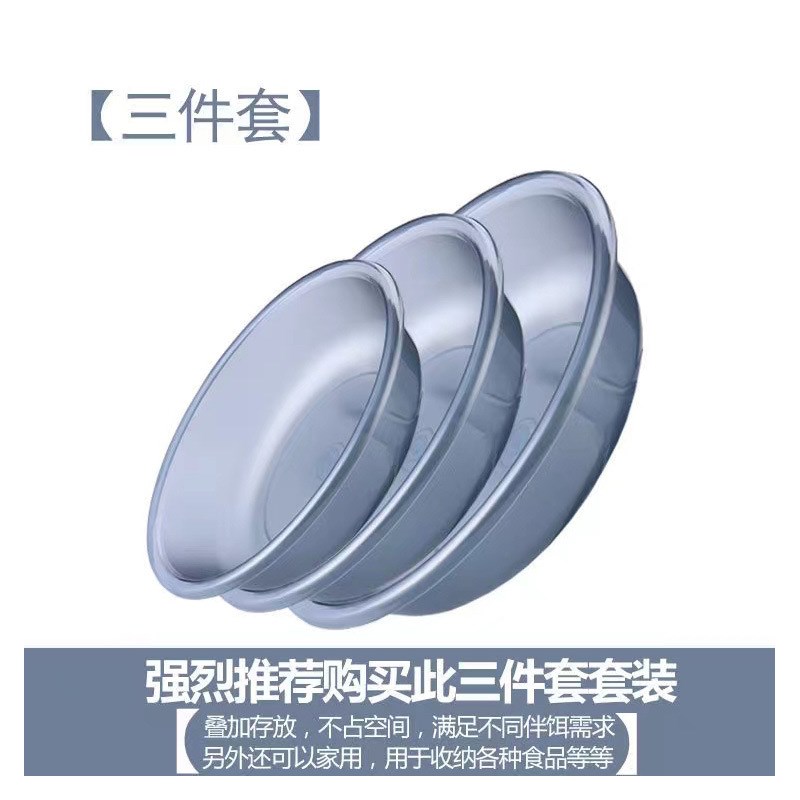 饵料盆不沾饵三件套 开饵盆窝料透明磨砂拌饵盆 大号和饵盆散泡盆