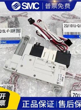 SMC发生器ZQ1101U-K15L-F-00 ZQ1071U-Q15L/Q15LO-F-EAG/EAGK-33