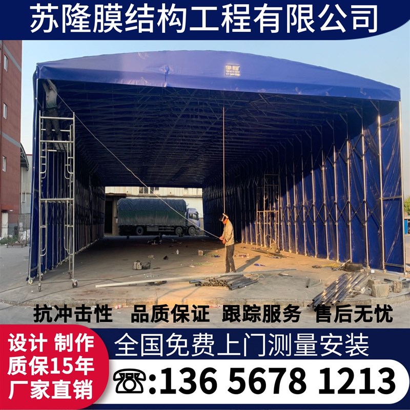 大型电动推拉棚移动帐篷户外遮阳棚伸缩推拉蓬雨棚车篷悬空棚