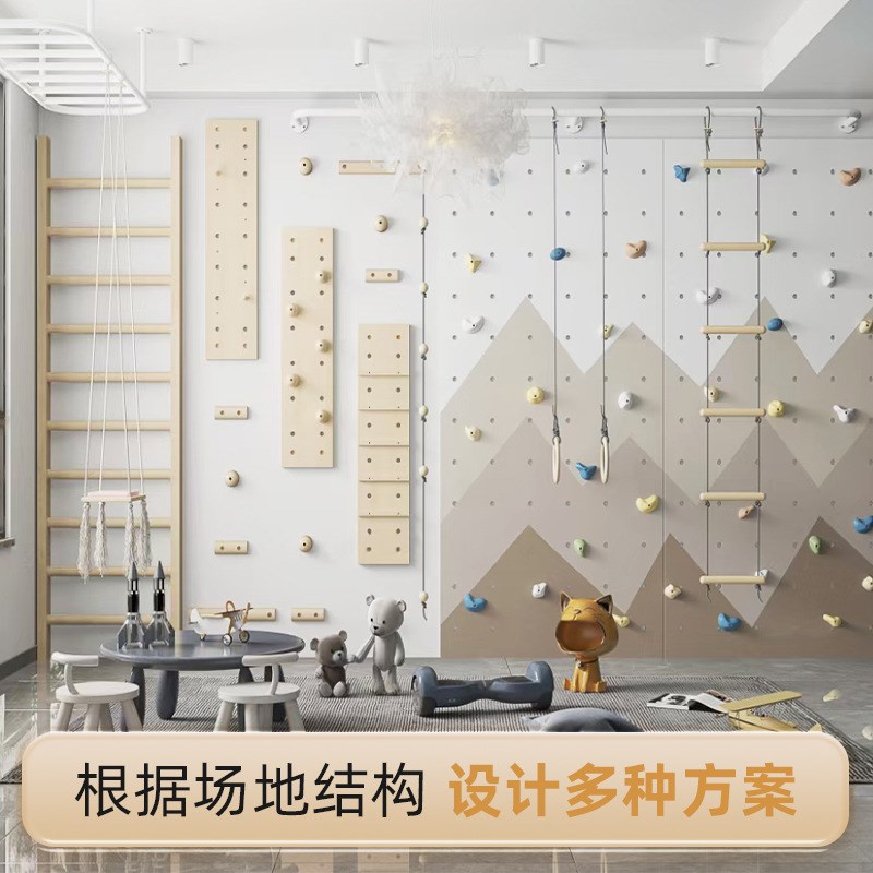 青少年家用攀岩墙室内外实木质PE板体能拓展训练儿童攀登攀爬架