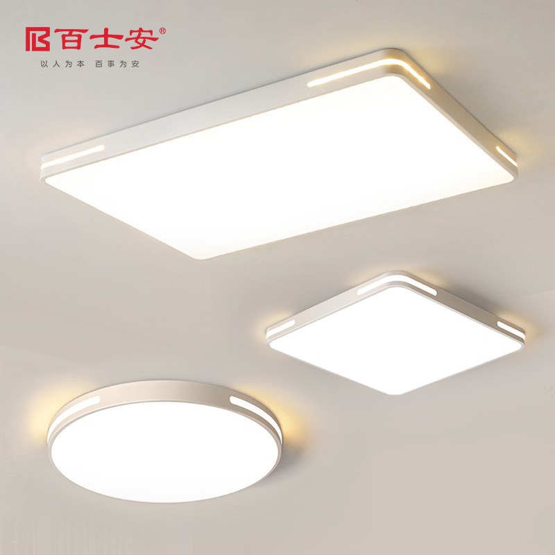 超薄客厅灯现代简约吸顶灯中山家装灯饰超薄客厅灯卧室灯中山灯具