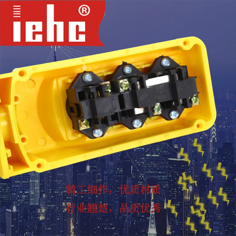 现货COPC-AP1行吊升降按钮开关起重按钮开关COBC-AP1单速开关