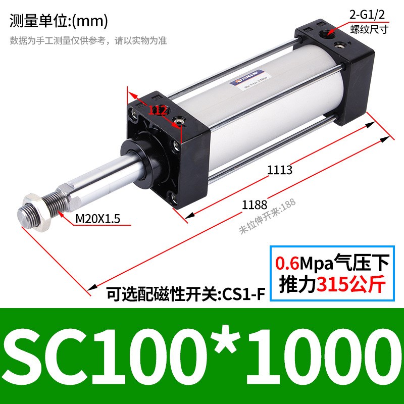 标准SC气缸气动汽缸SC32*50可调63大推力大缸径SCJ160x50x200-75