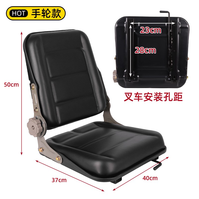 合力杭州叉车座椅扫地机装载机柳工龙工现代大连三轮车通用改装椅