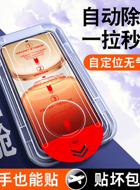 恭亚适用iQOOz10turbopro钢化膜15手机膜13新款neo11iqooNeo9spro十8pro7全屏6se5s3U5U3X贴膜U1z9z7z6z5z3z1