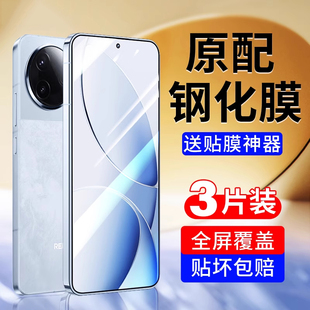 恭亚适用红米k80钢化膜note11Pro手机膜k70至尊k60ek50k40全屏10/12turbo3蓝光9Pro13版8防窥tpro贴膜14c保护