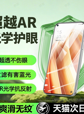 恭亚适用OPPOReno7钢化膜OPPO Reno7SE手机膜Reno7pro新款护眼全屏全覆盖防窥防摔抗指纹抗蓝光屏幕保护贴膜