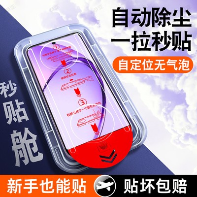 恭亚适用OPPOA3i钢化膜OPPO A3手机膜plus5G活力版新款高清全屏覆盖护眼防窥防摔防爆蓝光抗指纹无尘仓贴膜