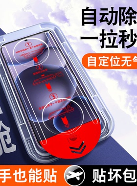 恭亚适用OPPOFindX8ultra钢化膜findX9X8S+手机膜reno15pro新款14/13/10/8/7/6/5/4/3/2Z/K13K12K11K10K9K7K5