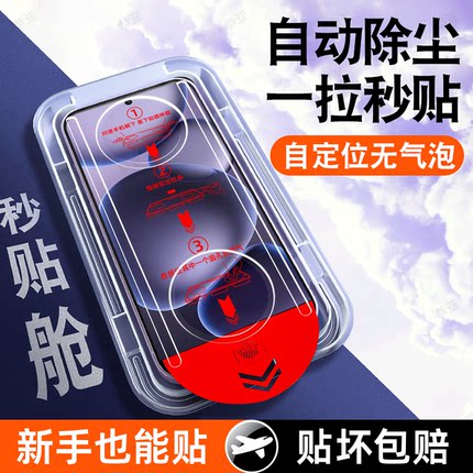 恭亚适用OPPOFindX8ultra钢化膜findX9X8S+手机膜reno15pro新款14/13/10/8/7/6/5/4/3/2Z/K13K12K11K10K9K7K5