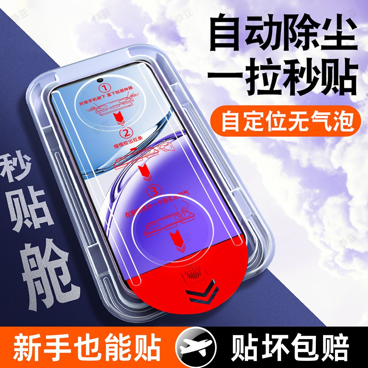 恭亚适用OPPOA3iplus钢化膜OPPO A3i plus手机膜5G3x活力版新款高清全屏覆盖护眼防窥防摔防爆蓝光无尘仓贴膜