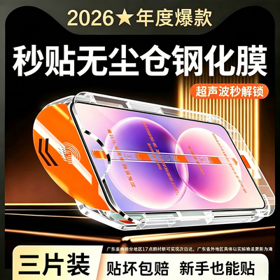 恭亚适用oppoa6pro钢化膜oppoa6i手机膜a5全屏a9a8a7a5a3a1保护oppoa97a96a95a93a91a72a58a57a56a55a53a52贴