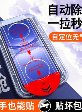 恭亚适用华为Nova12活力版钢化膜12S手机膜12i新款高清全屏覆盖护眼防窥防摔防爆抗蓝光抗指纹无尘仓保护贴膜