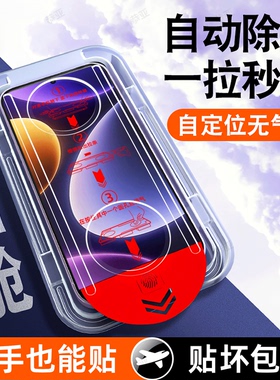 恭亚适用红米Note12turbo钢化膜15pro手机膜14新款13高清11SE护眼10/9/8K90K80K70K60K50K40K30K20Turbo4/3