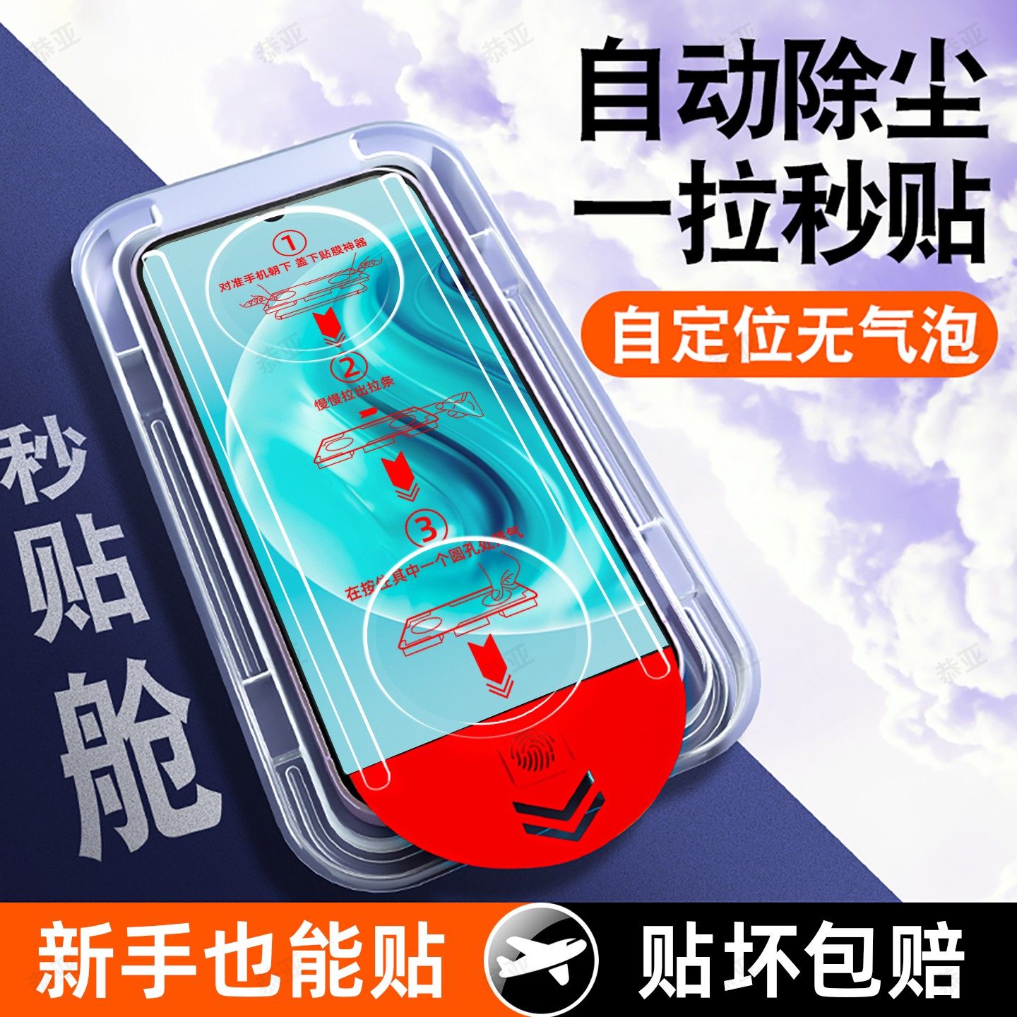 恭亚适用华为畅享70钢化膜70z手机膜70S新款70pro高清全屏覆盖护眼防窥防摔防爆抗蓝光抗指纹无尘仓保护贴膜,3C数码配件,手机贴膜,淘宝优惠券,粉丝福利购,淘宝优惠卷